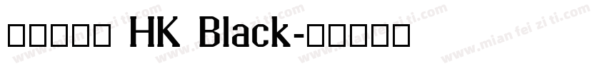 蒙納宋金黑 HK Black字体转换